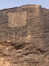 نقش جديد: - صورة إضافية 3